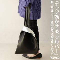 マルシェバッグ バッグ レディース 鞄 トートバッグ 合皮・5月3日10時～再再販。メール便不可