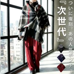 ��������2�_10��OFF�I7��20���`14��10�� �`�F�b�N�� 2WAY �X�g�[�� �|���`�� ���f�B�[�X ���������E���[���֕s�� �~�V��