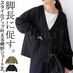 ショートジャケット ジャケット レディース アウター 送料無料・再再販。(500)メール便可