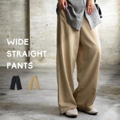 �ő�2000�~OFF�I19��20���`27��10�� ���C�h�X�g���[�g�p���c �p���c ���f�B�[�X �{�g���X ���������E(500)���[���։�