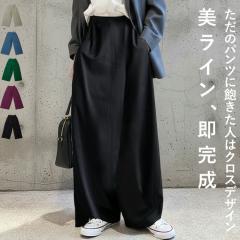 �g���閜�\�A�C�e���ő�30��OFF�I 29��10���� �N���X�f�U�C���p���c �p���c ���f�B�[�X �{�g���X ���������E(500)���[���։�