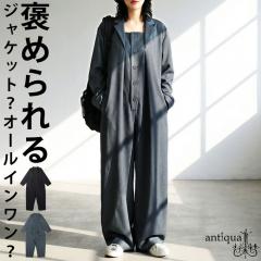 オールインワン レディース 夏 カジュアル 新作 夏服 夏コーデ デニム