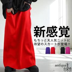 �X�|���W�j�b�g �����O�X�J�[�g ���f�B�[�X �{�g���X ���������E�ē��� ���[���֕s�� �H�V��