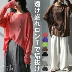 �V�A�[ ����T ���f�B�[�X ���� �j�b�g �N���[�l�b�N ���n�E(50)���[���։� �t�V��