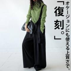 アシメサロペット サロペット レディース ボトムス 送料無料・再再販。メール便不可