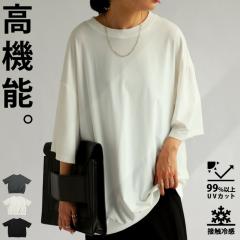 ��̓��N�[�|���Ώہ�22��19���`28��10�� ���@�\�g�b�v�X ���f�B�[�X �g�b�v�X ���� ���n �ڐG�⊴ �E�ē��� (50)���[���։�