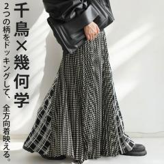 �v���[�c�X�J�[�g �X�J�[�g ���f�B�[�X �{�g���X ���������E�ē��� ���[���֕s��