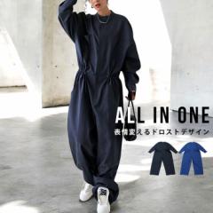 オールインワン レディース ボトムス ロング 長ズボン 送料無料・メール便不可 冬新作