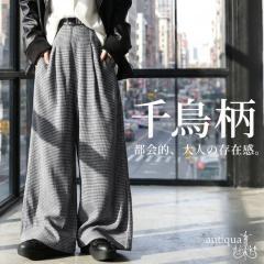 �璹�� ���C�h�p���c ���f�B�[�X �{�g���X �����O ���������E�ē��� ���[���֕s��