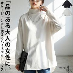 �t�H�[�}��item2�_10��OFF�I26��10���܂� �n�C�l�b�N �g�b�v�X ���f�B�[�X ���� �v���I�[�o�[ ���������E(100)���[���։� �~�V��