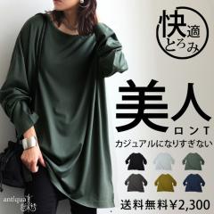 �g���閜�\�A�C�e���ő�30��OFF�I 29��10���� ���ʑ������� ����T �J�b�g�\�[ ���f�B�[�X �g�b�v�X ���n �����E�ē��� (500)���[���։�