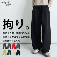 �t�H�[�}��item2�_10��OFF�I26��10���܂� ���ʑ������� �e�[�p�[�h�p���c �p���c ���f�B�[�X �{�g���X�E(100)���[���։�