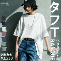 GW������H�Ώۏ��i�ő唼�z�I�I �o�X�NT T�V���c ���f�B�[�X �g�b�v�X ���� ���ʑ������� �E(100)���[���։�