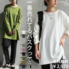 ���ʑ������� �o�X�N����T ����T ���f�B�[�X �g�b�v�X ���n ���� ��100�E�ē��� (100)���[���։�