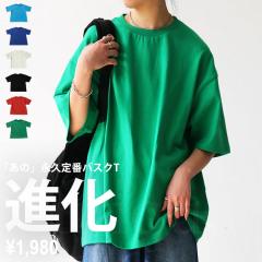 �o�X�NT�V���c T�V���c ���f�B�[�X �g�b�v�X ���� ��100 ���n�E�čĔ́B(100)���[���։�