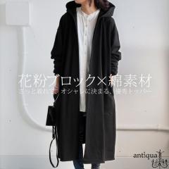 ���������I�|�C���g10���� 23��0���`26��10�� �t�[�h�t�� �����O�g�b�p�[ ���f�B�[�X �� �ԕ��΍� ���������E�ē��� ���[���֕s��