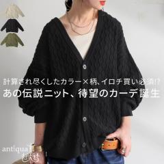 �A�����j�b�g�J�[�f�B�K�� �J�[�f ���f�B�[�X �g�b�v�X ���� ���������E�ē��� ���[���֕s��