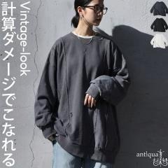 �u��Ύg����A�t�̑���́v1,000�~OFF�ΏہI �_���[�W���H �X�E�F�b�g ���f�B�[�X �g���[�i�[ ���������E���[���֕s�� �~�V��