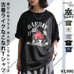 ���� T�V���c ���f�B�[�X �ڐG�⊴ ��100 �A�j�}�� ���ST�E(50)���[���։� �t�V��