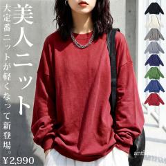 �}�V���}���^�b�` �j�b�g ���f�B�[�X ���� ���n �N���[�l�b�N�E���[���֕s�� �t�V��