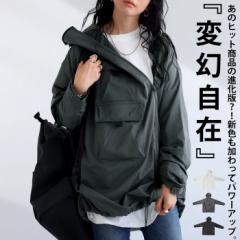 デザインブルゾン レディース アウター トップス 送料無料 送料無料・再再販。メール便不可
