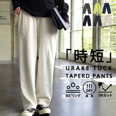 日本製 京都の花柄プリントハイテンションパンツ 股下63cm 全2色