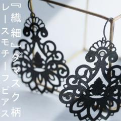 �A�N�Z�������� �v���[�g�s�A�X �s�A�X ���f�B�[�X �t�b�N�s�A�X �؂�G���E�ē��� (30)���[���։�