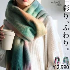 ��������2�_10��OFF�I7��20���`14��10�� �X�g�[�� ���f�B�[�X �}�t���[ �`�F�b�N�� �唻�X�g�[���E���[���֕s�� �~�V��