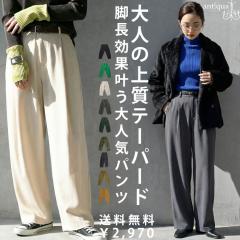 �|�C���g10�������iitem 13��0���`16��10�� ���ʑ������� �X�g���b�`�e�[�p�[�h�p���c �p���c ���f�B�[�X�E�ē��� (500)���[���։�