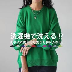 �����炵�āA�􂦂܂��B���j�j�b�g �j�b�g ���f�B�[�X �g�b�v�X ���� ���n �V���[�g�� �ێ� �N���[�l�b�N ������� �V���v�� �Z�[�^�[ 