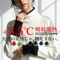 �V�N���ʁI���z�N�[�|���Ώ� 9��20���`14��10�� ���M �q�[�g���u�C���i�[ �j�b�g ���f�B�[�X �g�b�v�X�E(500)���[���։�