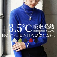 �|�C���g10������l�Citem 11��10���`18��10�� ���M �q�[�g���u�C���i�[ �j�b�g ���f�B�[�X �g�b�v�X�E(500)���[���։�(�ԕi�E�L�����Z��