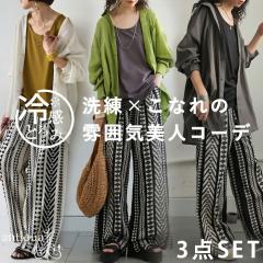 �R�[�f�Z�b�g ���f�B�[�X �^���N�g�b�v �V�A�[�V���c ���������E���[���֕s��