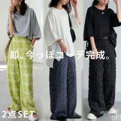 �J�b�g�I�t�g�b�v�X �t�����W�p���c ���f�B�[�X ���������E���[���֕s��