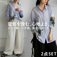 �ԕ��X�g���C�v�V���c �p���c ���f�B�[�X �R�[�f�Z�b�g ���������E���[���֕s��