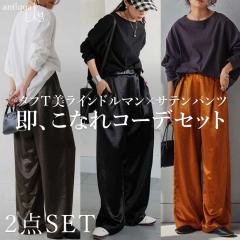 �R�[�f�Z�b�g �o�X�N�g�b�v�X �T�e���p���c ���f�B�[�X �������� �E���[���֕s��