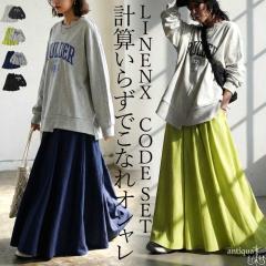 �R�[�f�Z�b�g �X�E�F�b�g �t���A�X�J�[�g ���f�B�[�X ���������E���[���֕s�� �t�V��