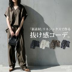 �R�[�f�Z�b�g �x�X�g �^���N �p���c ���f�B�[�X ���������E���[���֕s�� �t�V��