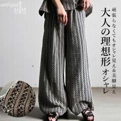 ���[�X�^�b�N���C�h�p���c �p���c ���f�B�[�X �{�g���X ���������E�ē��� ���[���֕s��