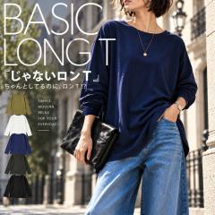 �|�C���g10%�ΏہI23��10���`27��10�� ���̃���T�A�{���ɓ����Ȃ��H����T ���f�B�[�X �g�b�v�X ���� ��100 T�V���c �J�b�g�\�[ �R�b�g�� 