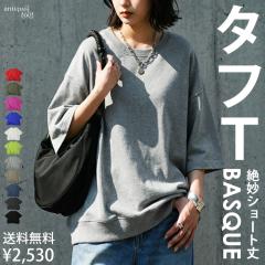 T�V���c ���f�B�[�X ���� ��100 ���n ���ʑ��������E�ē��� (80)���[���։�