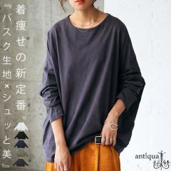 BASQUE�~�V���b�Ɣ� �R�N�[���o�X�N�g�b�v�X ���f�B�[�X �����E�ē��� (80)���[���։�