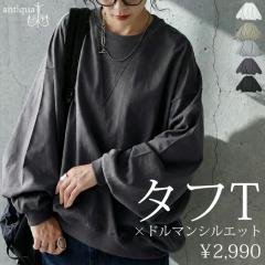 �h���}�� �g�b�v�X ���f�B�[�X �J�b�g�\�[ ���� ���n �ێ�E(100)���[���։�