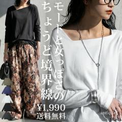 ���ʑ������� �΂߃l�b�N ����T ���f�B�[�X �g�b�v�X ���� ��100�E(80)���[���։�