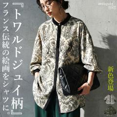 ���������I�|�C���g10���� 23��0���`26��10�� �g�����h�W���C�� �V���c ���f�B�[�X ���� �o���h�J���[�E�ē��� (100)���[���։�