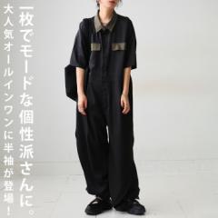 ラッフルデザイン オールインワン レディース 送料無料・メール便不可