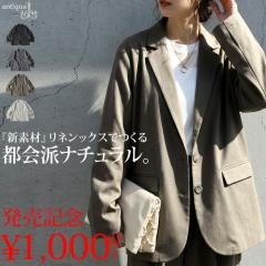 �u�H�D�邾���ő����Ȃ�v�����L�O1000�~OFF�I�W���P�b�g �e�[���[�h ���f�B�[�X ���� ���n �H�D ���������E���[���֕s�� �t�V��