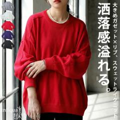 �y�N���A�����X�o�[�Q��40��OFF�I4��10�����z�X�E�F�b�g���C�N�j�b�g ���f�B�[�X �g�b�v�X �����E���[���֕s�� �H�V��(�ԕi�E�L�����Z��