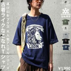 p10�����ڐG�⊴���o�X�N19��10���`26��10�� ���� T�V���c ���f�B�[�X �ڐG�⊴ ��100 �A�j�}�� ���ST �E(50)���[���։� �t�V��