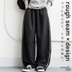 �t�x�x�A��s�t�F�A�y20��OFF�z�؂�ւ��p���c �p���c ���f�B�[�X �{�g���X �����O ���������E(500)���[���։�